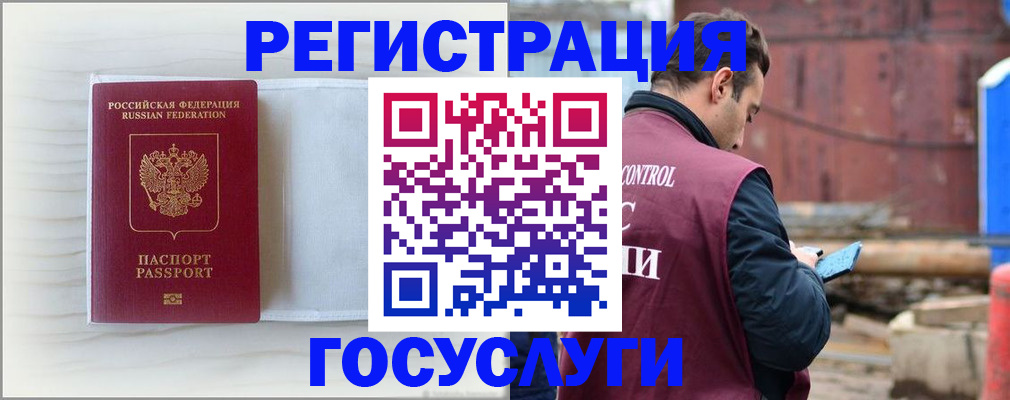найти адрес прописки в Воронеже